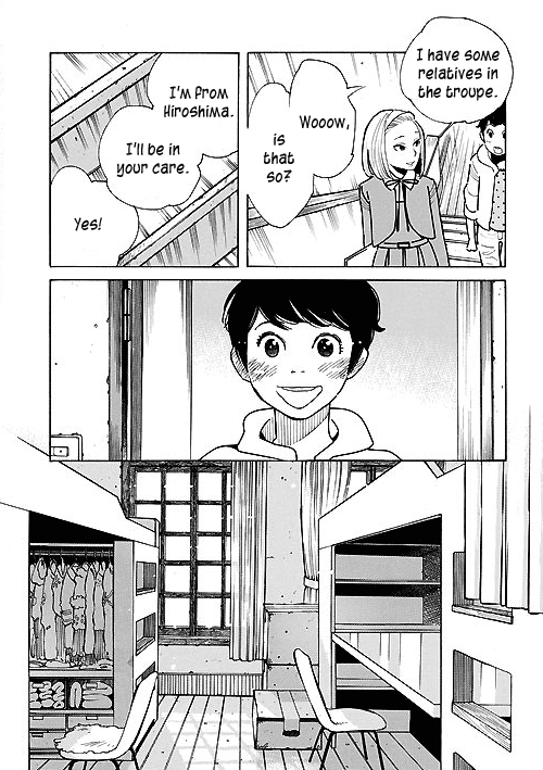 Awajima Hyakkei 第6页