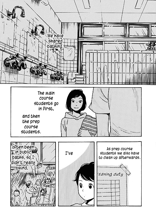 Awajima Hyakkei 第7页