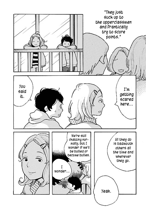 Awajima Hyakkei Wakaba Tabata and Prince Takahara 第10页