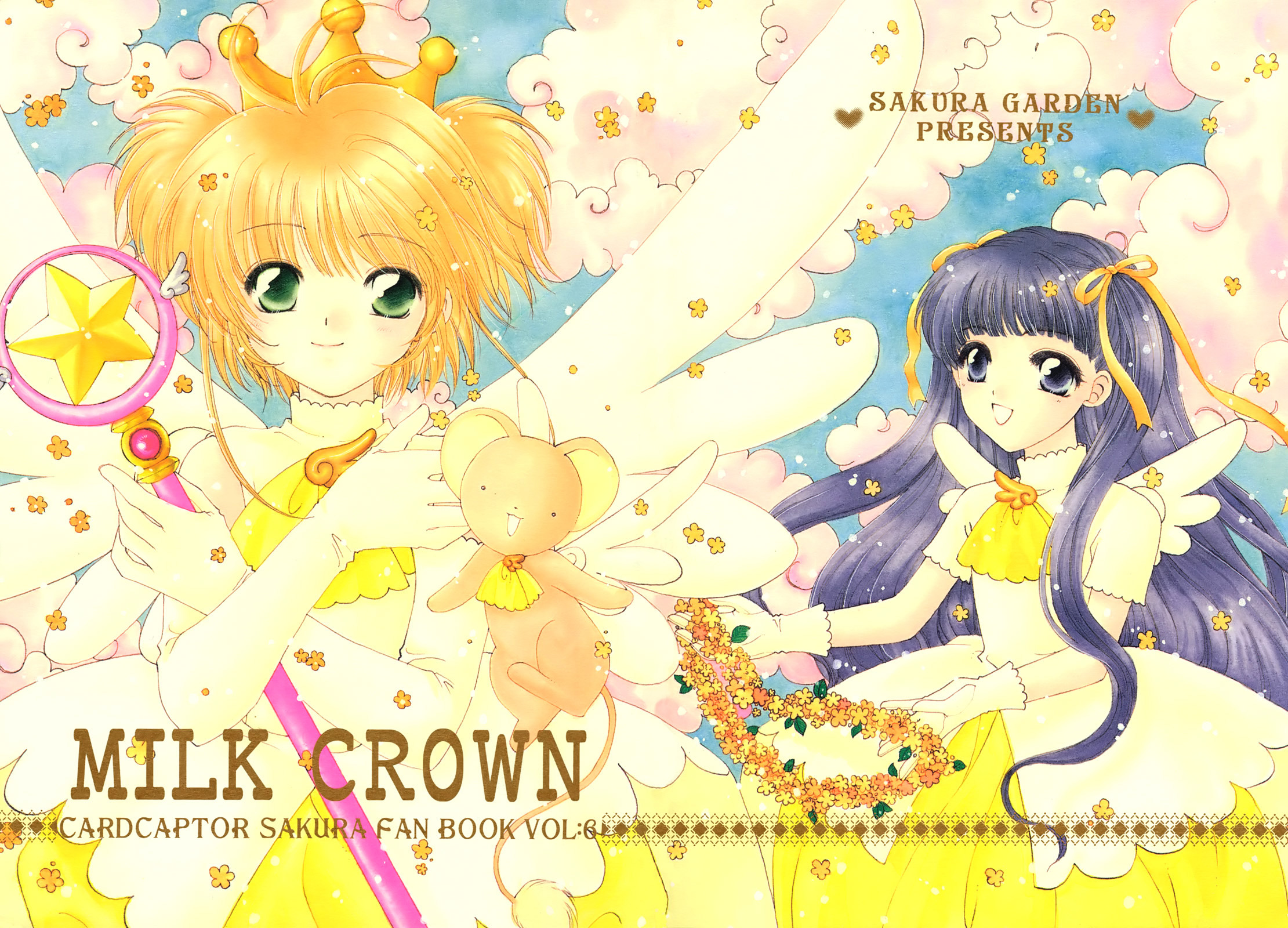 Cardcaptor Sakura - Milk Crown (Doujinshi) 第1页