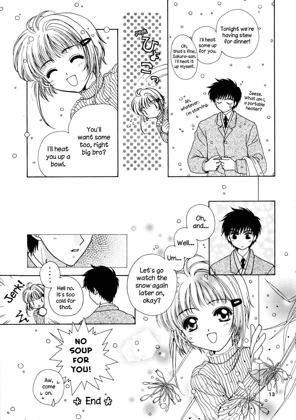 Cardcaptor Sakura - Milk Crown (Doujinshi) Oneshot 第11页