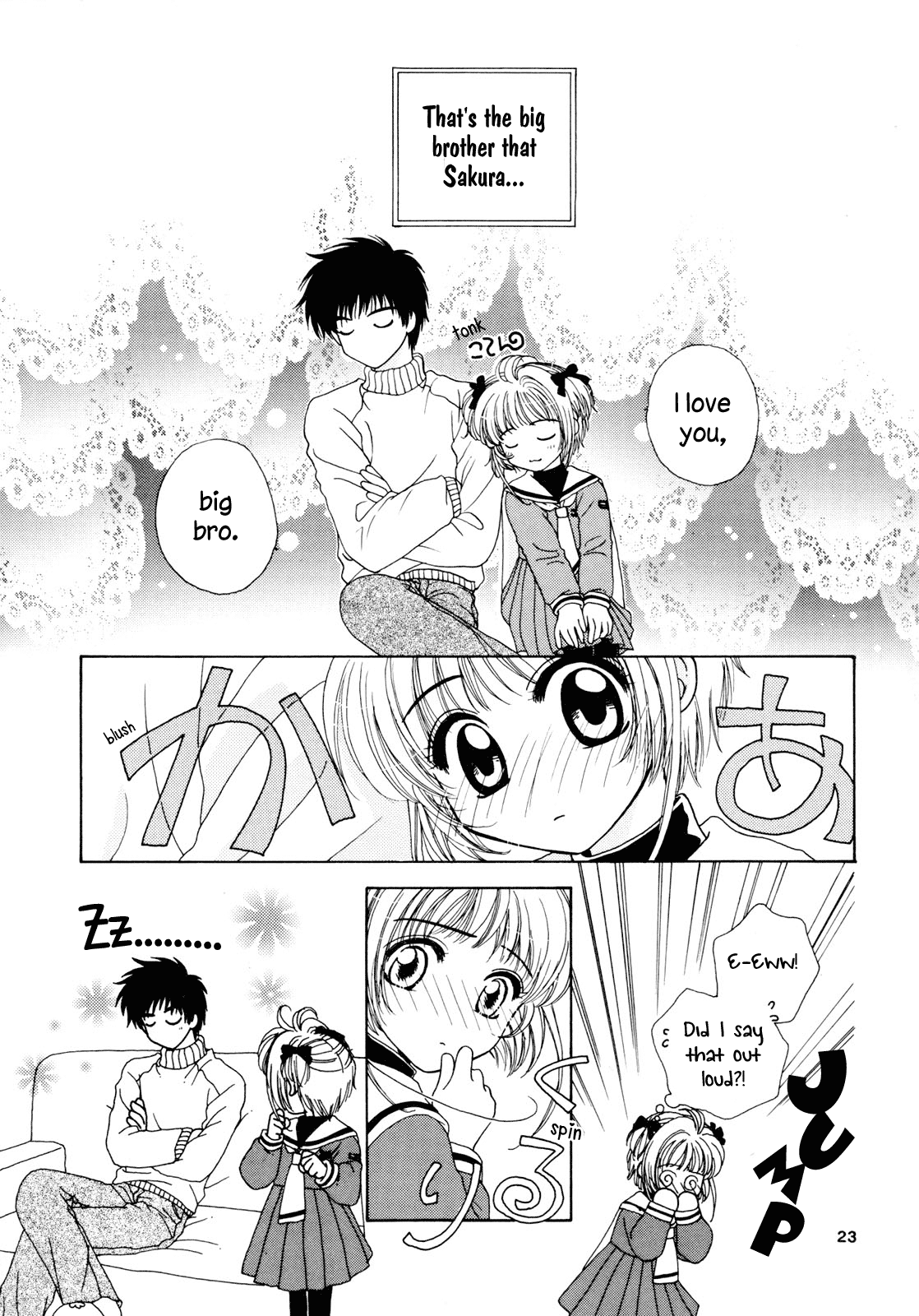 Cardcaptor Sakura - Milk Crown (Doujinshi) Oneshot 第21页