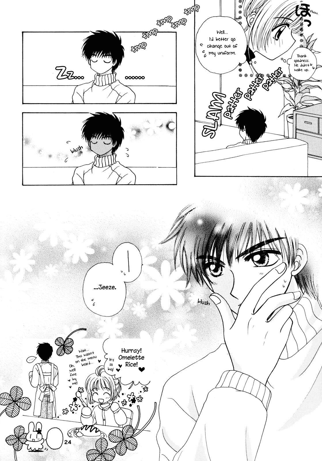 Cardcaptor Sakura - Milk Crown (Doujinshi) Oneshot 第22页