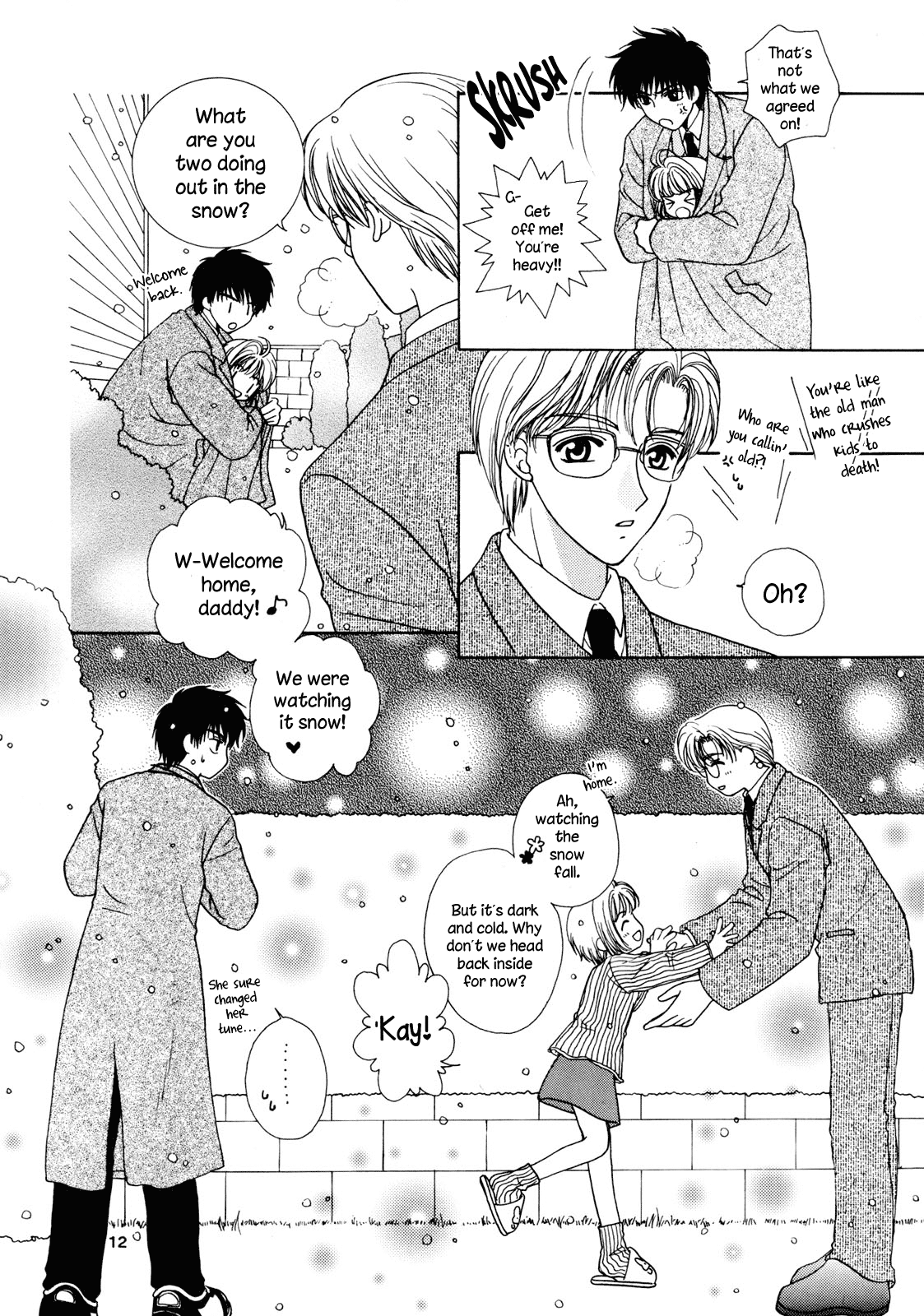 Cardcaptor Sakura - Milk Crown (Doujinshi) Oneshot 第10页