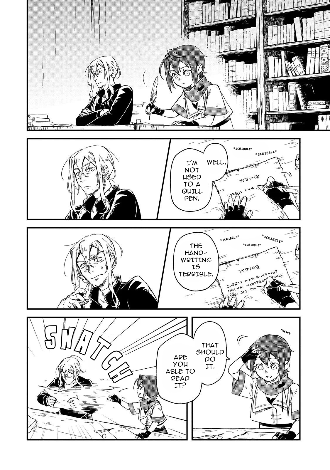 Fushi no Kami ~Henkyou kara Hajimeru Bunmei Saiseiki~ The Book was Opened 第27页
