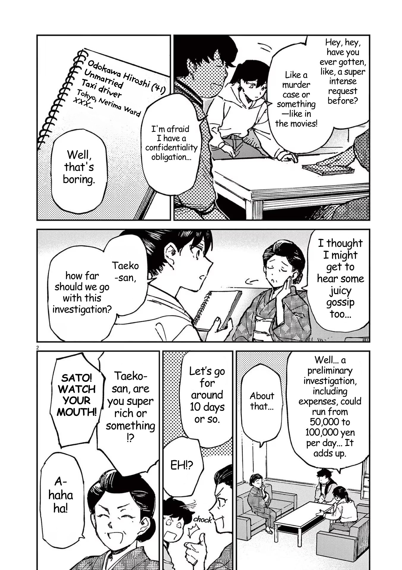 RoOT / Route of OddTaxi Vol. 1 Ch. 2 第2页