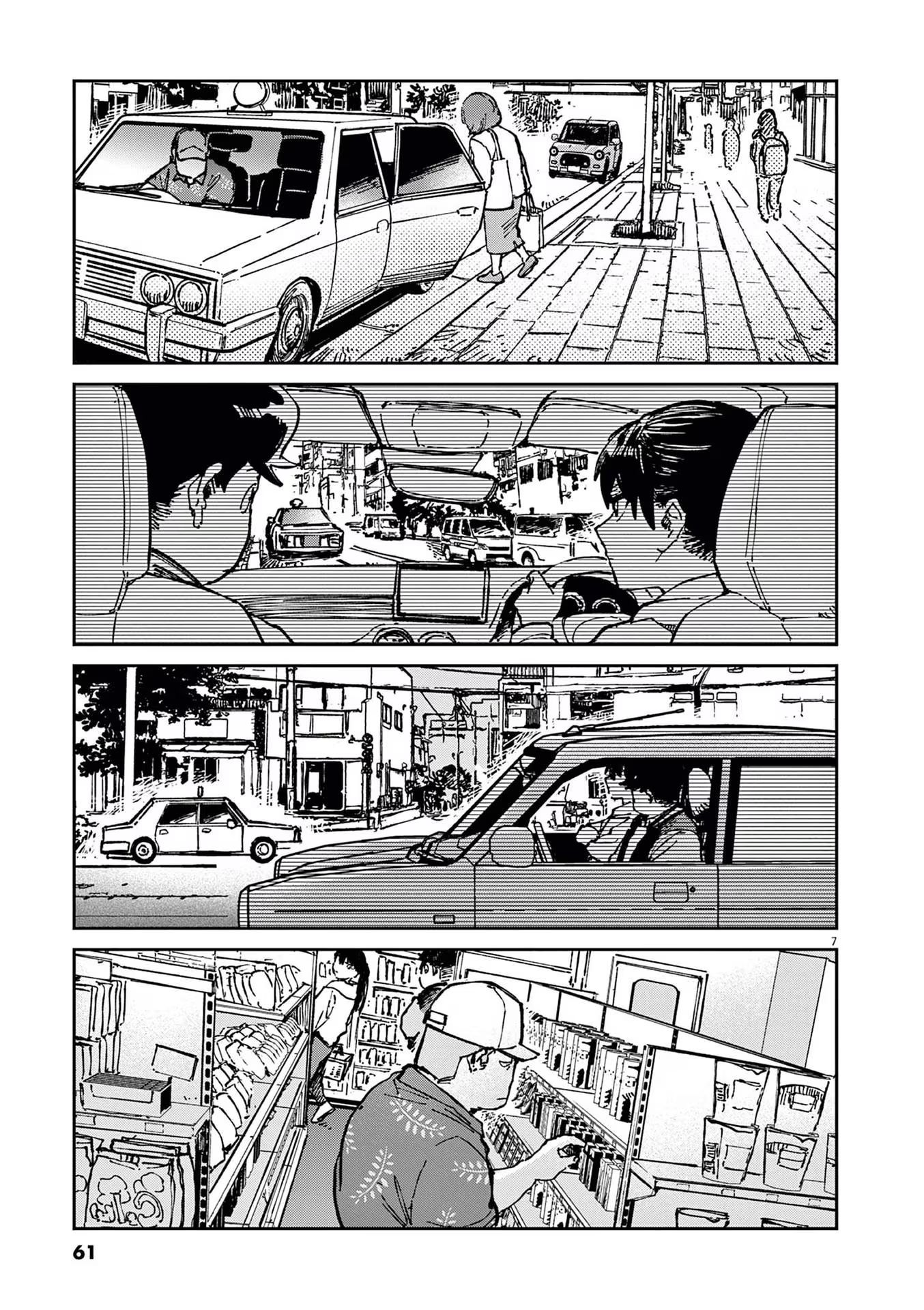 RoOT / Route of OddTaxi Vol. 1 Ch. 2 第7页