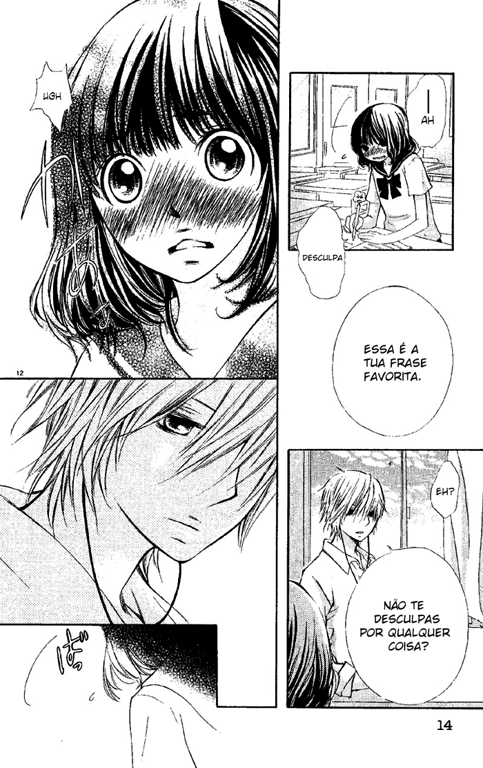 Sekigae Game Sekigae Game [One-Shot] 第15页