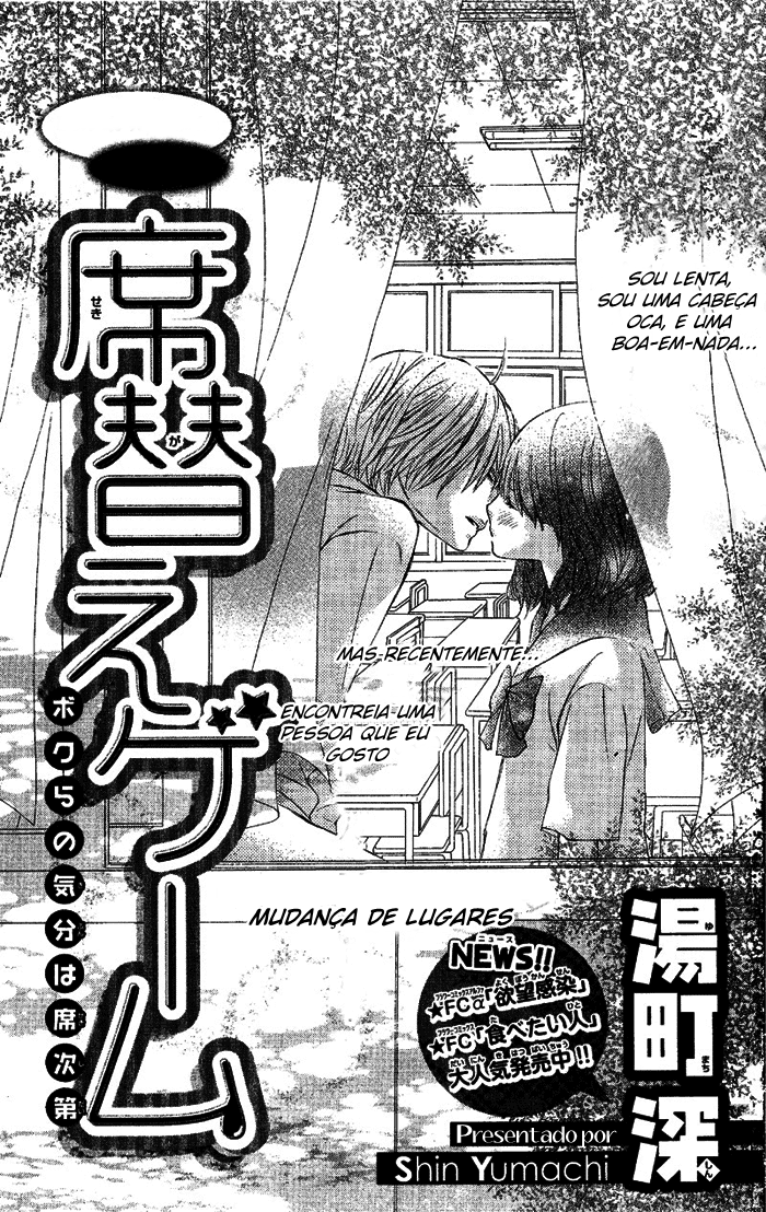 Sekigae Game Sekigae Game [One-Shot] 第4页