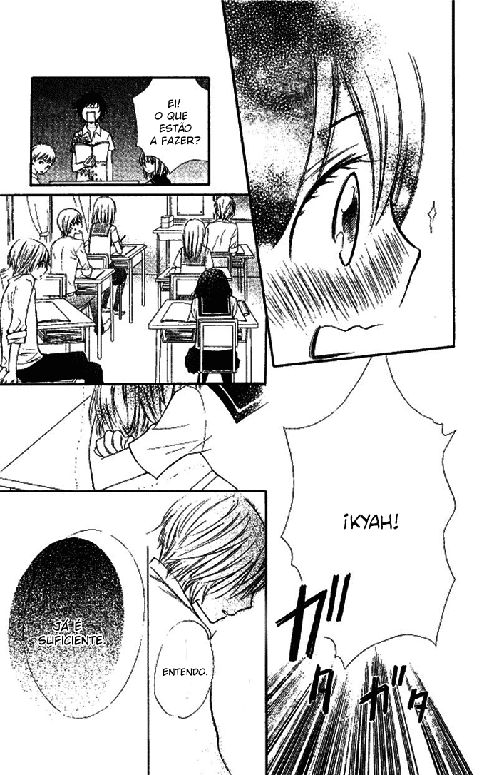Sekigae Game Sekigae Game [One-Shot] 第32页