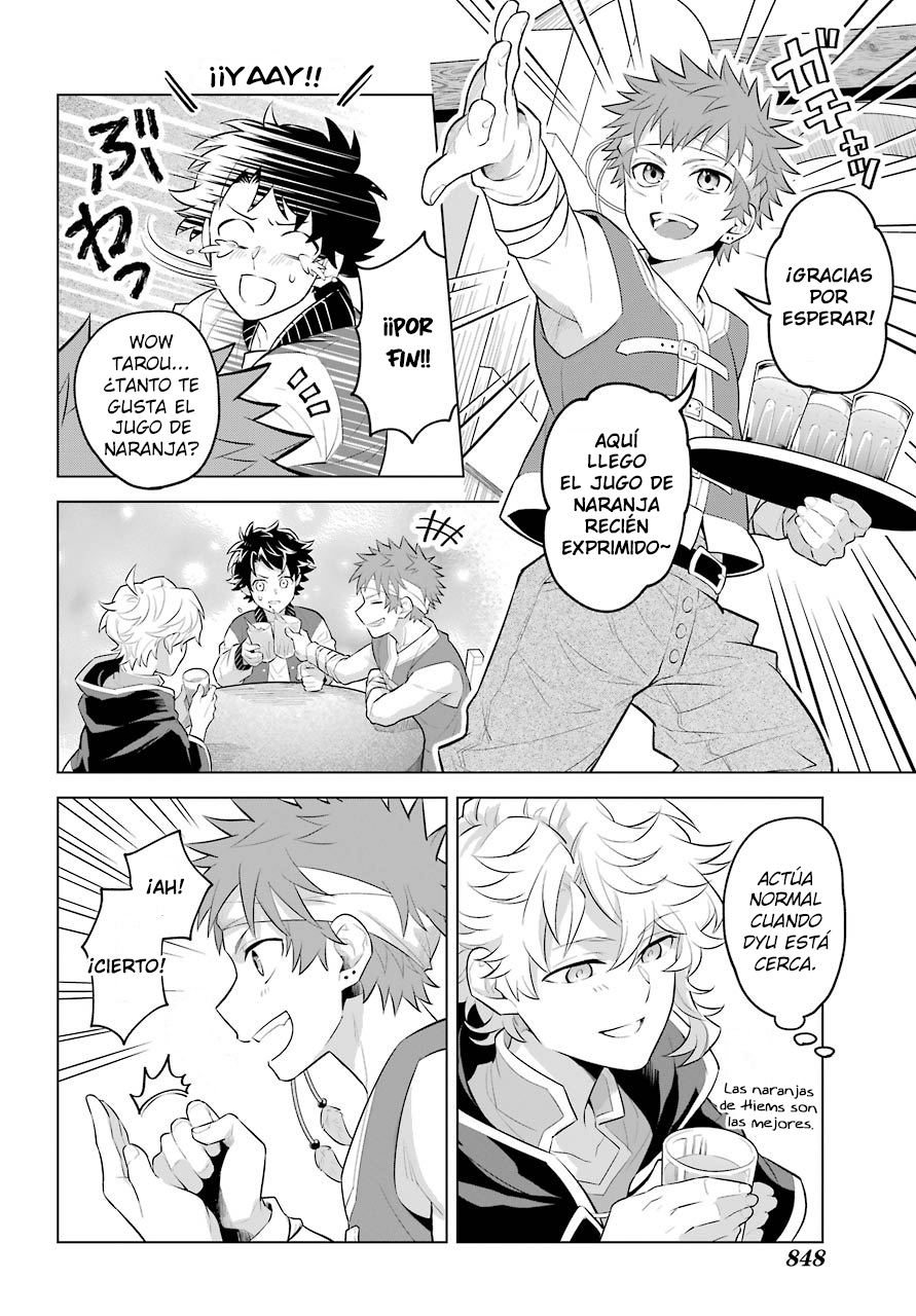 Isekai Tensei, Ore ga Otome ge de Kyuuseishu El Adivino y Yo 第12页