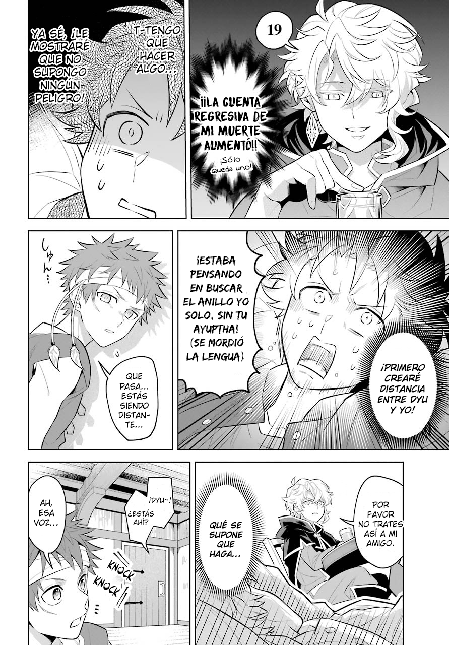 Isekai Tensei, Ore ga Otome ge de Kyuuseishu El Adivino y Yo 第14页