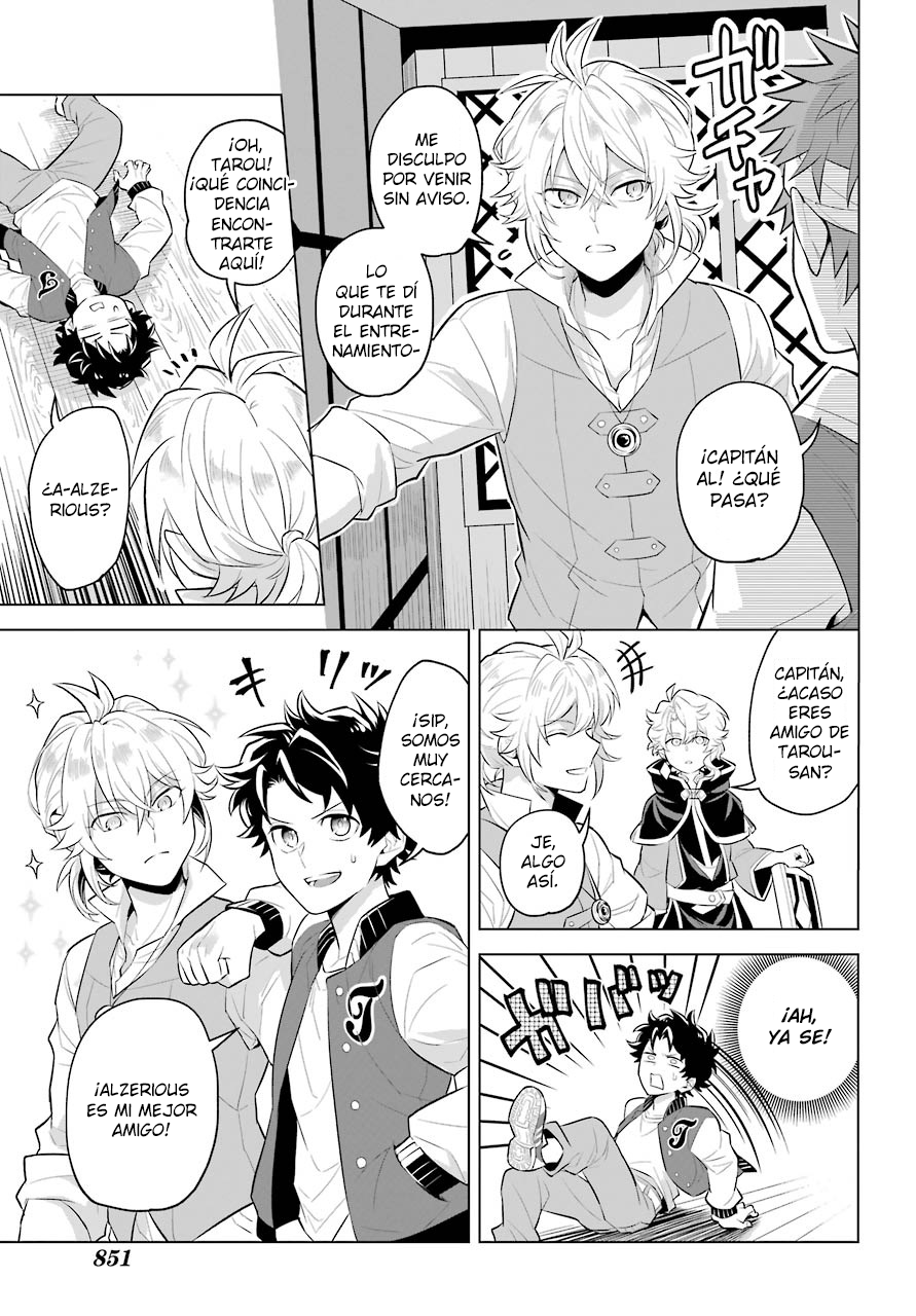 Isekai Tensei, Ore ga Otome ge de Kyuuseishu El Adivino y Yo 第15页