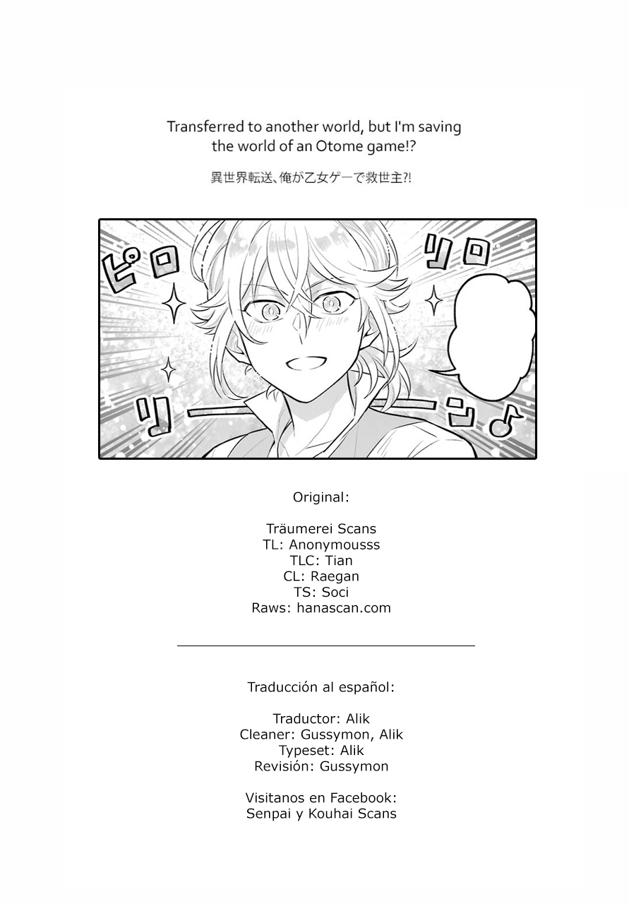 Isekai Tensei, Ore ga Otome ge de Kyuuseishu El Adivino y Yo 第18页