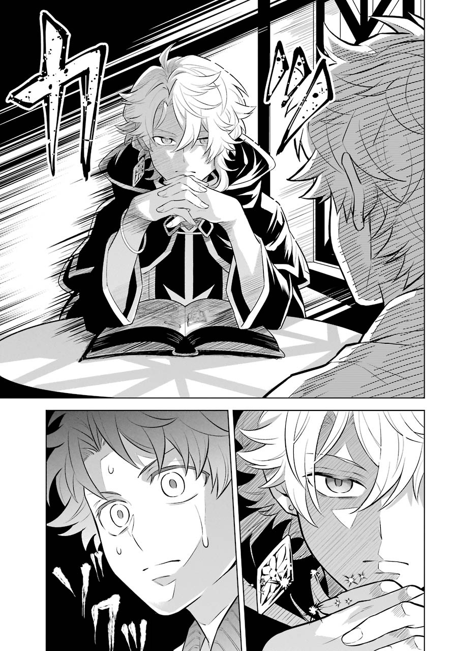 Isekai Tensei, Ore ga Otome ge de Kyuuseishu El Adivino y Yo 第7页