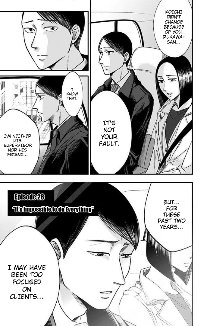 Hidarikiki no Eren Vol. 4 Ch. 28 第2页