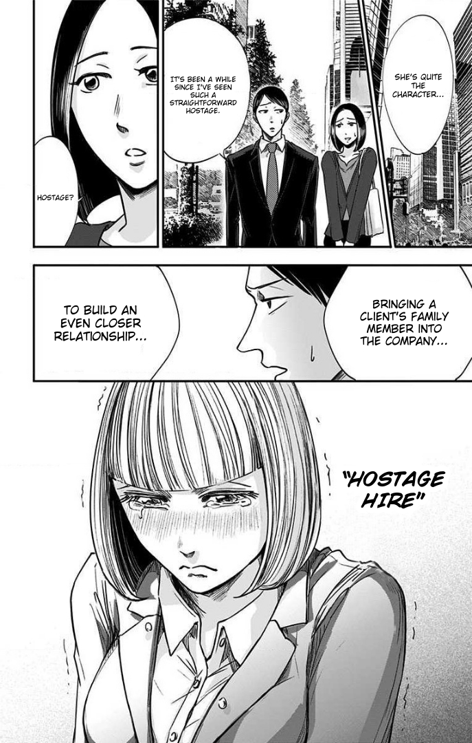 Hidarikiki no Eren Vol. 4 Ch. 28 第13页