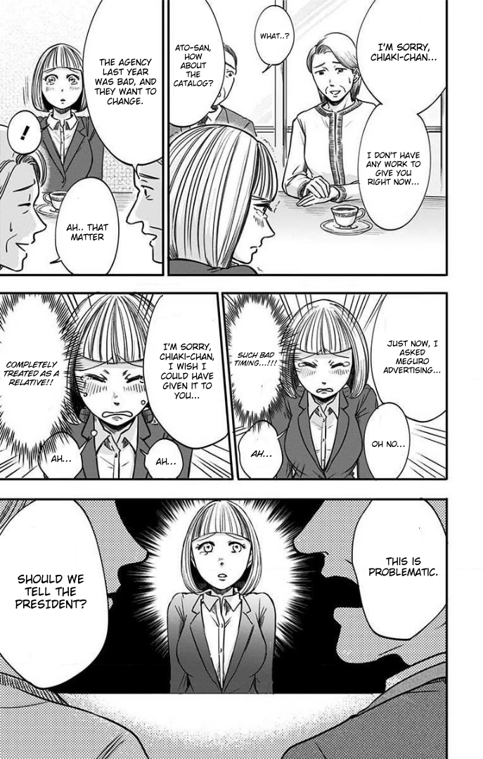 Hidarikiki no Eren Vol. 4 Ch. 28 第14页