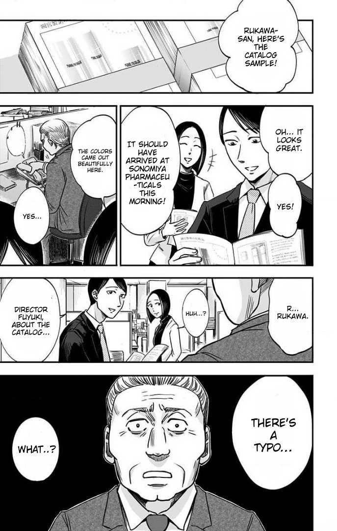 Hidarikiki no Eren Vol. 4 Ch. 28 第20页