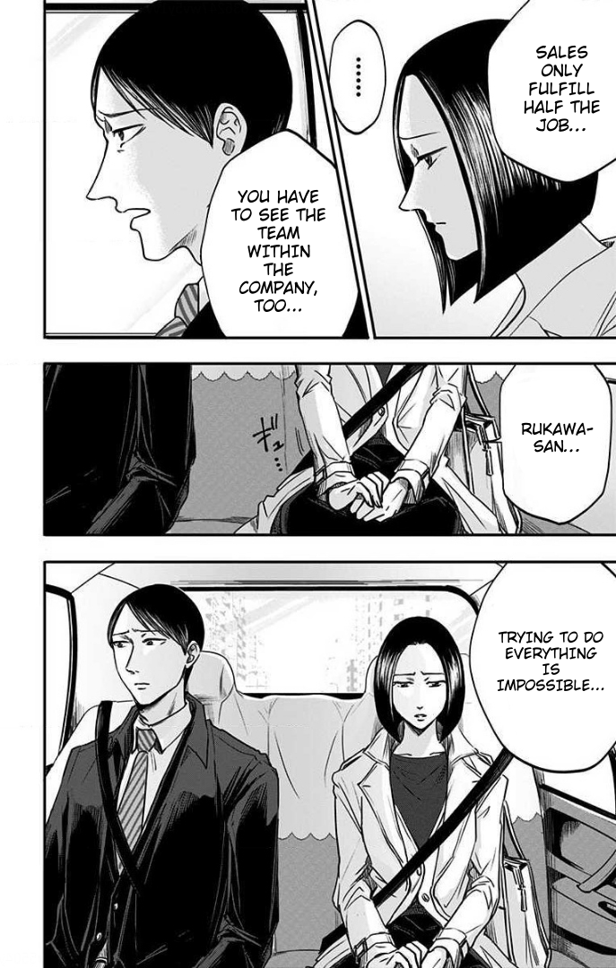 Hidarikiki no Eren Vol. 4 Ch. 28 第3页