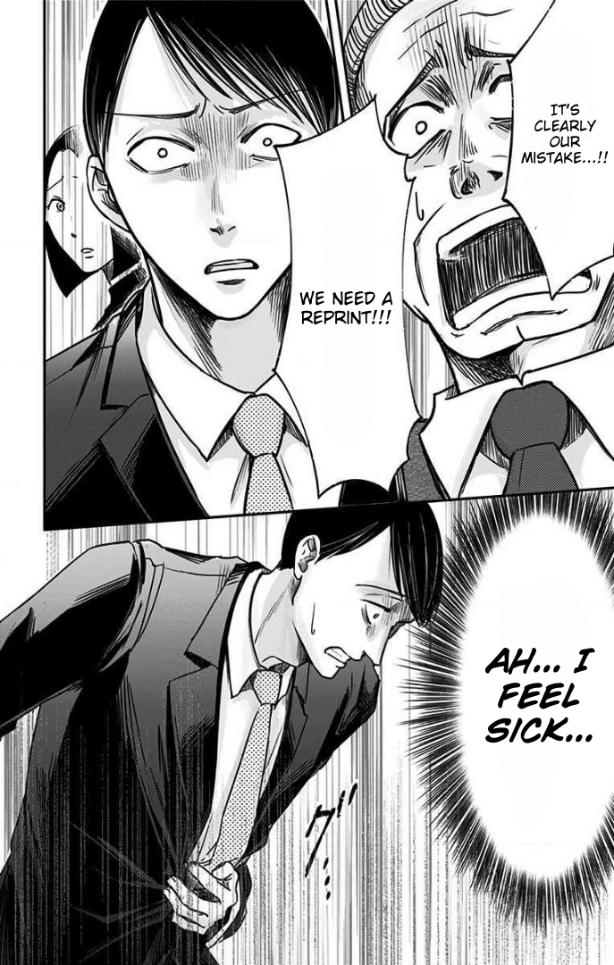 Hidarikiki no Eren Vol. 4 Ch. 28 第21页