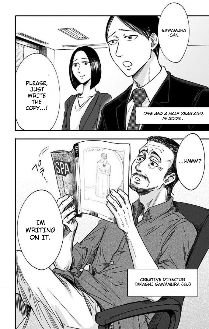 Hidarikiki no Eren Vol. 4 Ch. 28 第5页