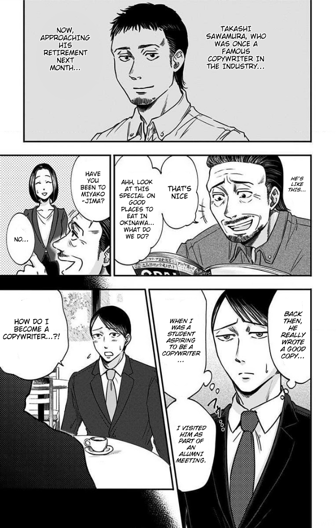 Hidarikiki no Eren Vol. 4 Ch. 28 第6页