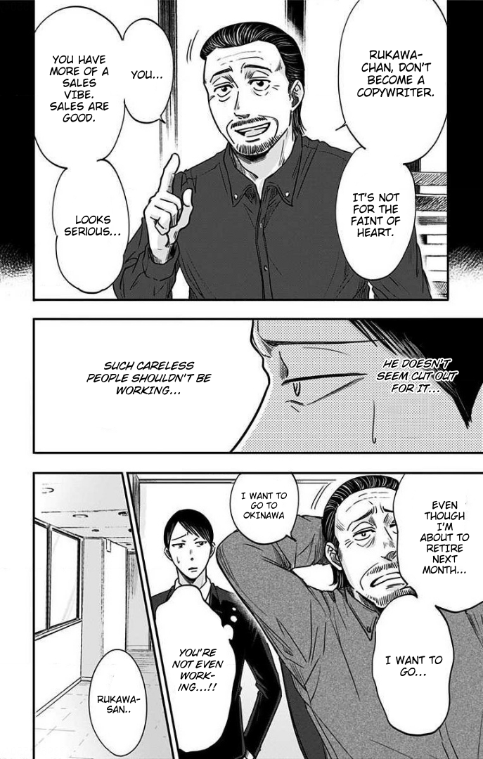 Hidarikiki no Eren Vol. 4 Ch. 28 第7页