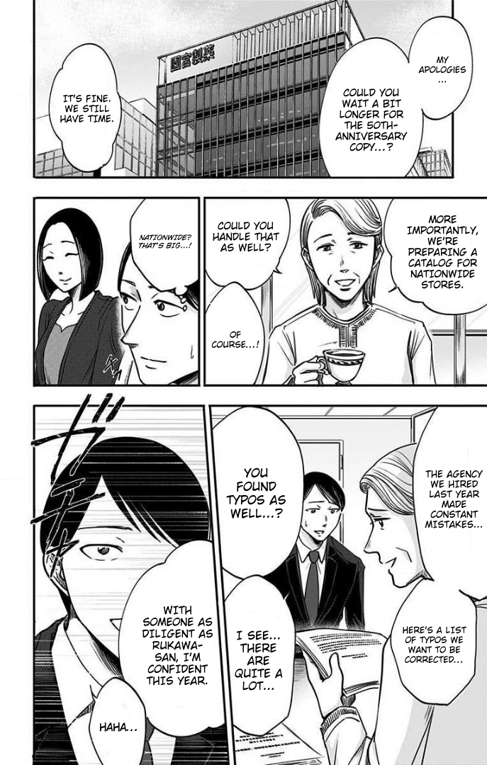 Hidarikiki no Eren Vol. 4 Ch. 28 第9页