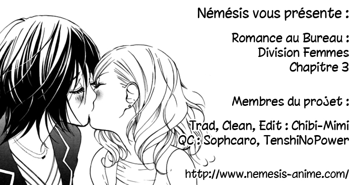 Office Romance: Women's Division Miel et moutarde (2) 第1页