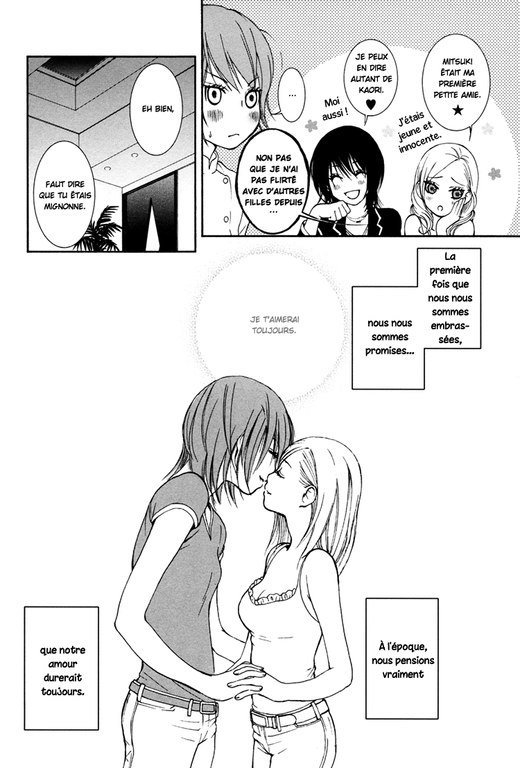 Office Romance: Women's Division Miel et moutarde (2) 第6页