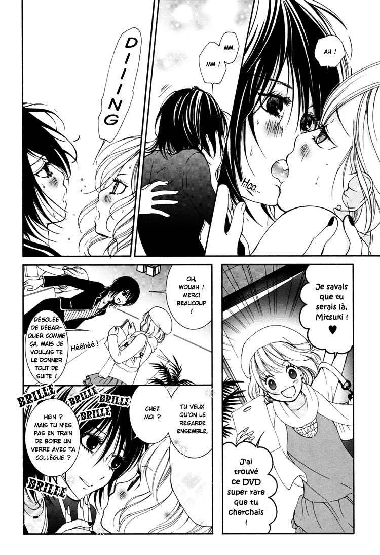 Office Romance: Women's Division Miel et moutarde (2) 第8页