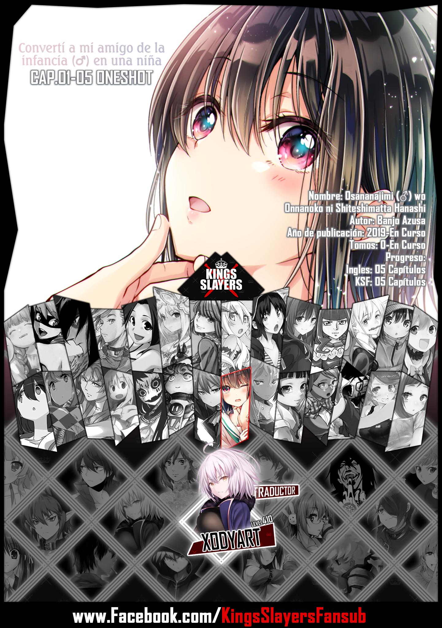 Koisuru (Otome) no Tsukurikata 第1页