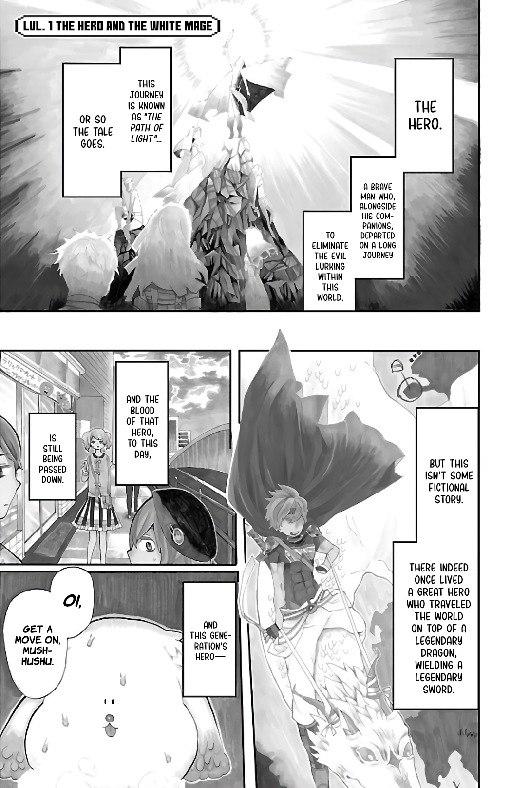 Paper Braver 第1页