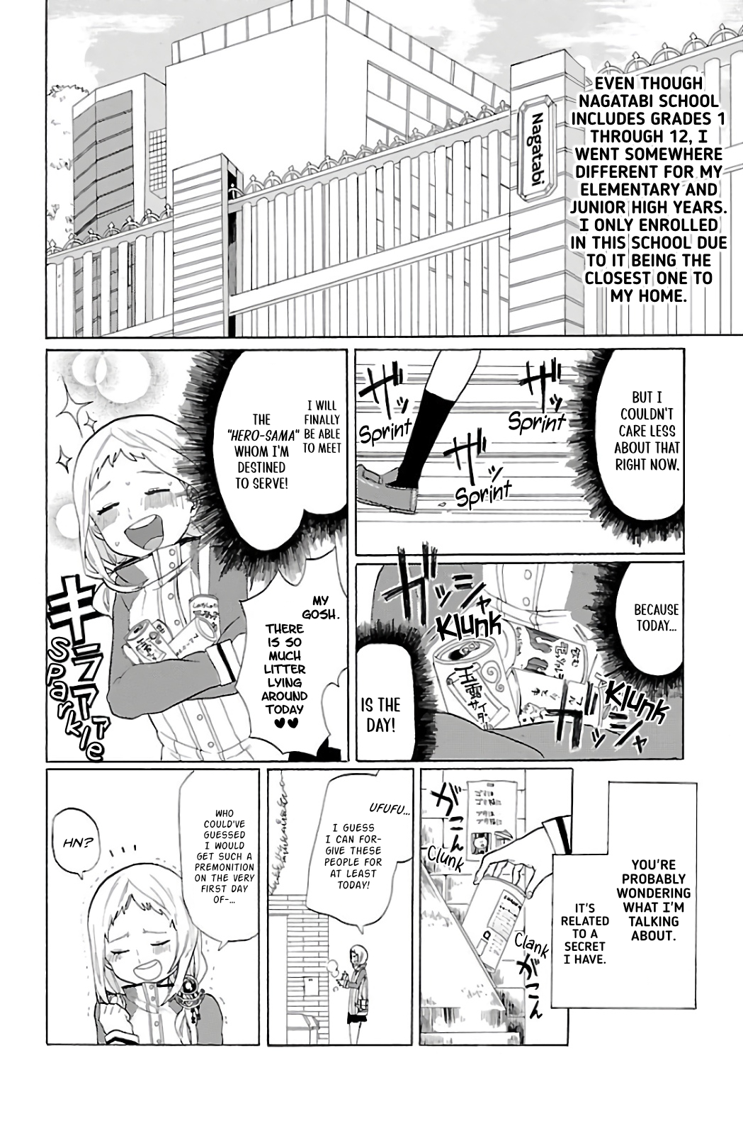 Paper Braver 第4页