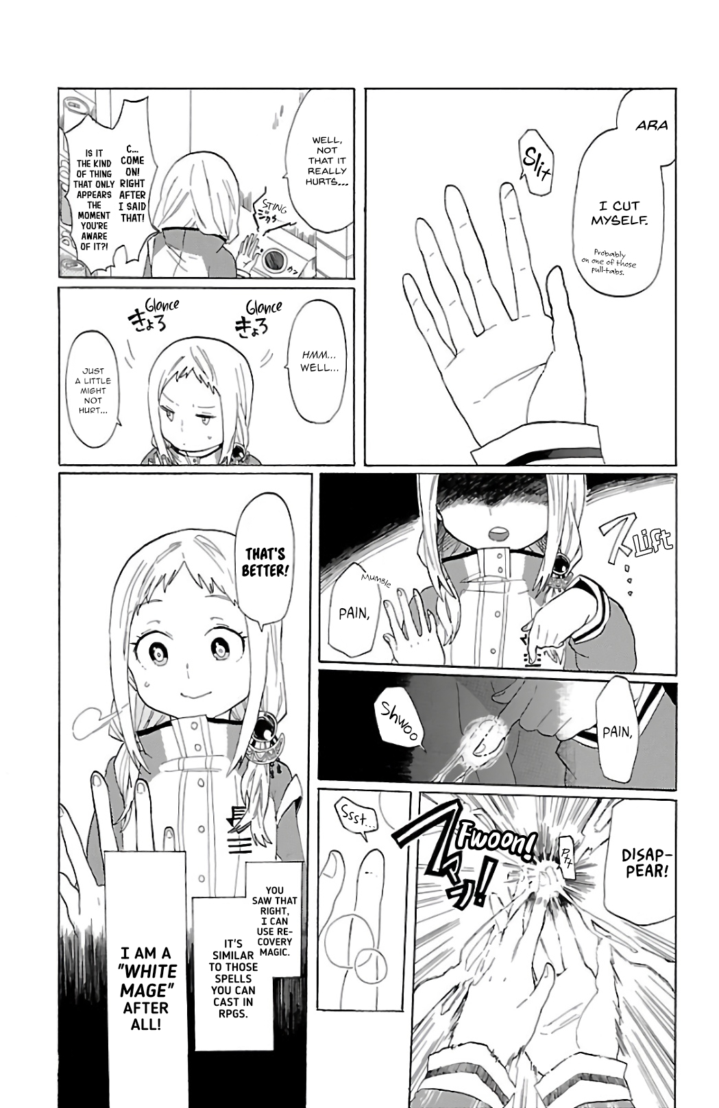 Paper Braver 第5页