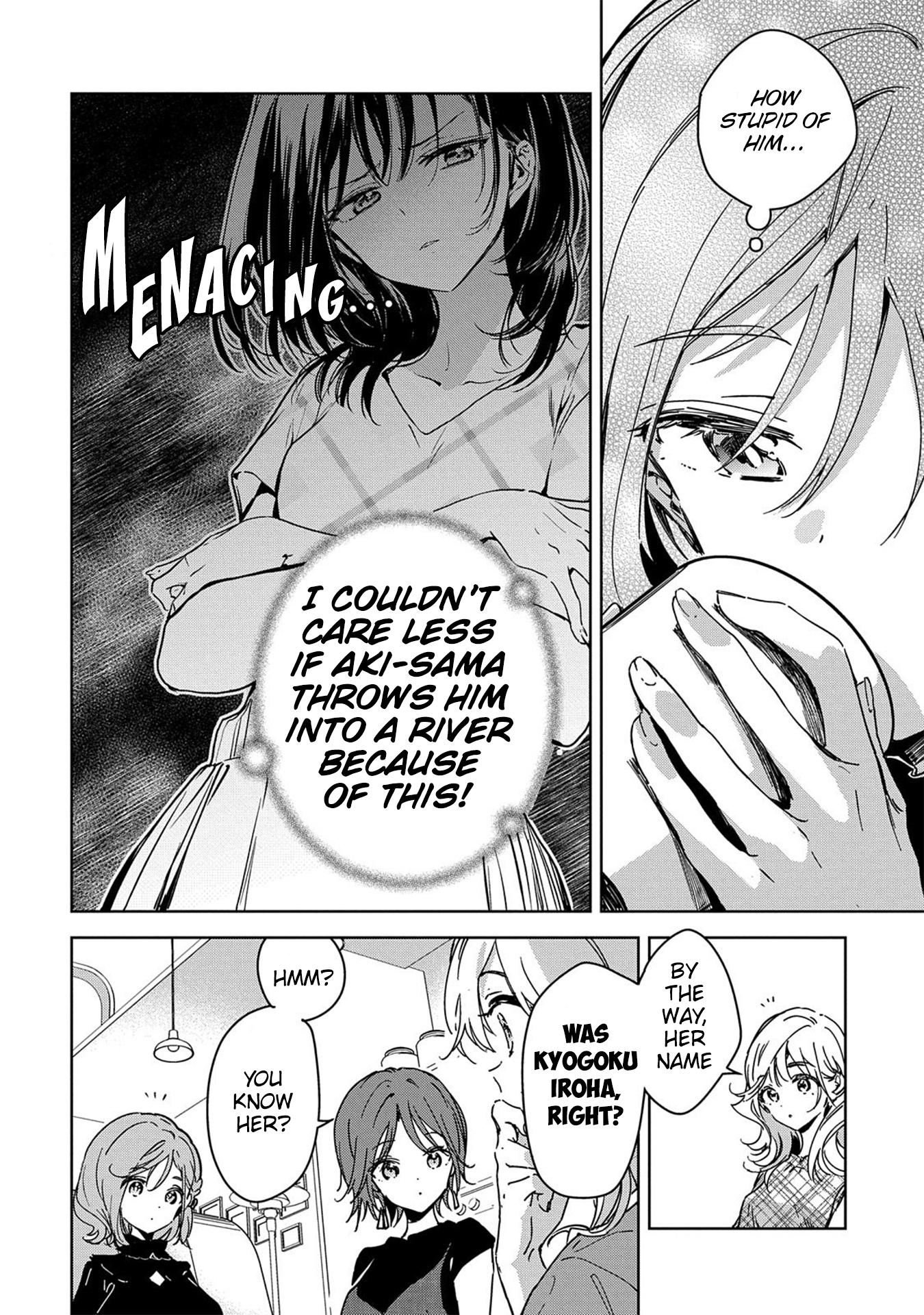 Masamune-kun no Revenge -engagement- The evil princess of the Kyogoku Family (Part 1) 第17页