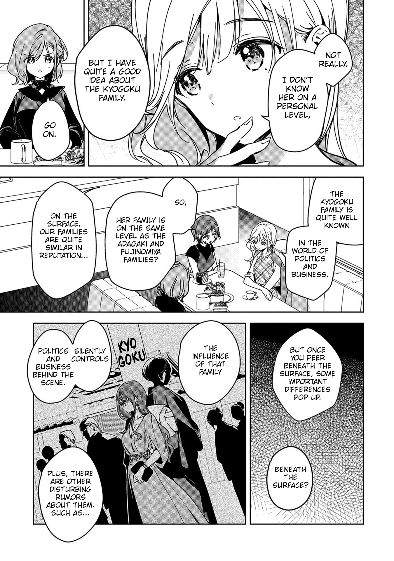 Masamune-kun no Revenge -engagement- The evil princess of the Kyogoku Family (Part 1) 第18页