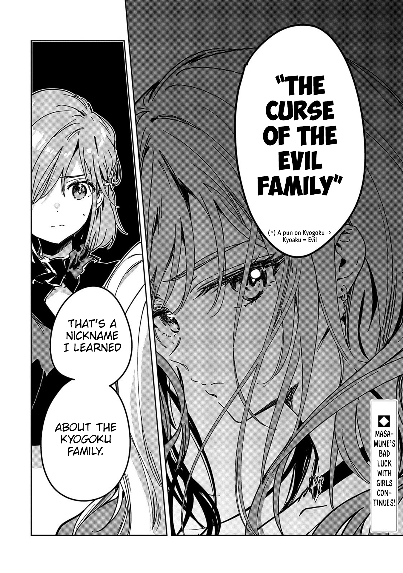 Masamune-kun no Revenge -engagement- The evil princess of the Kyogoku Family (Part 1) 第19页