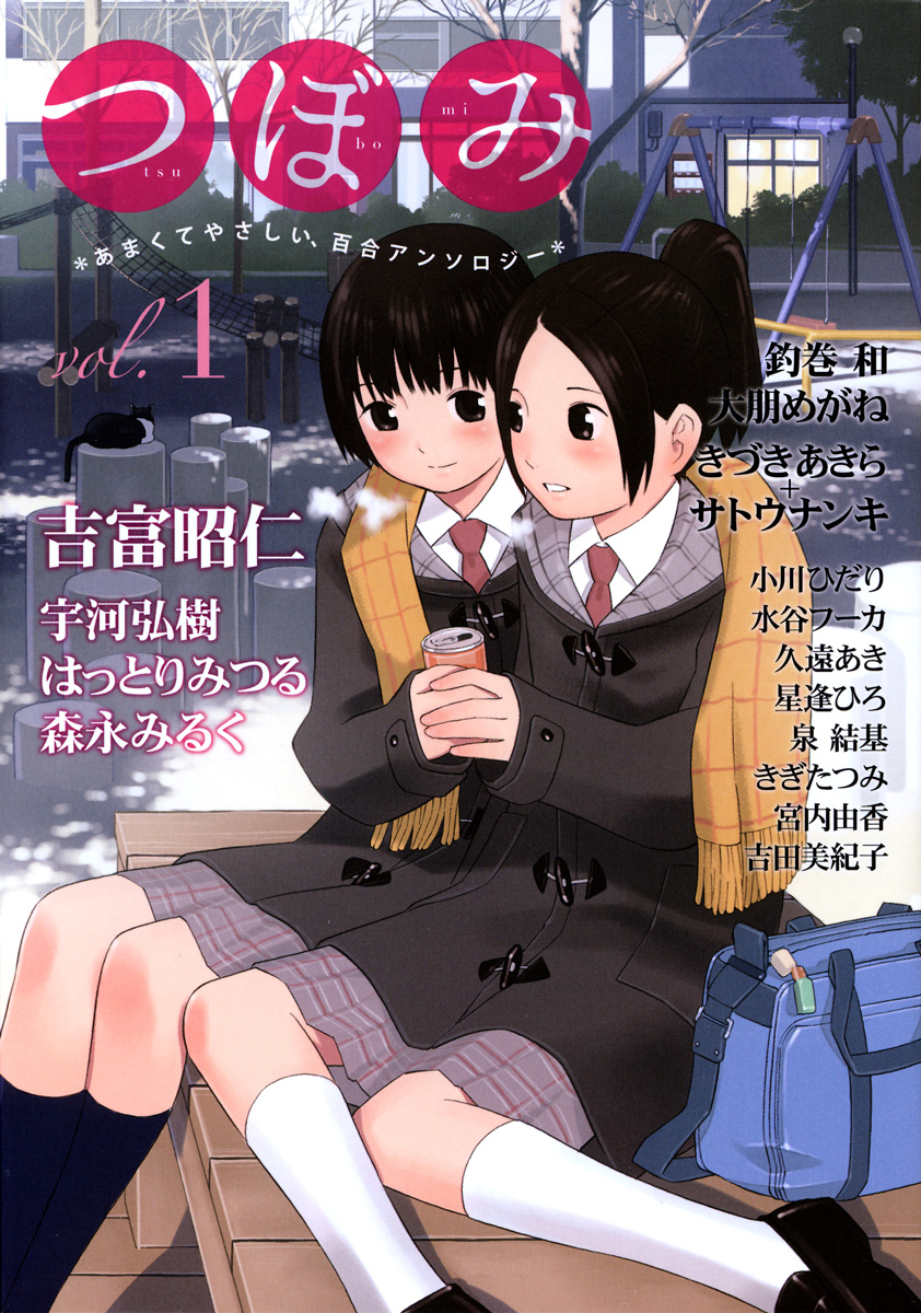 Shimaism 第1页