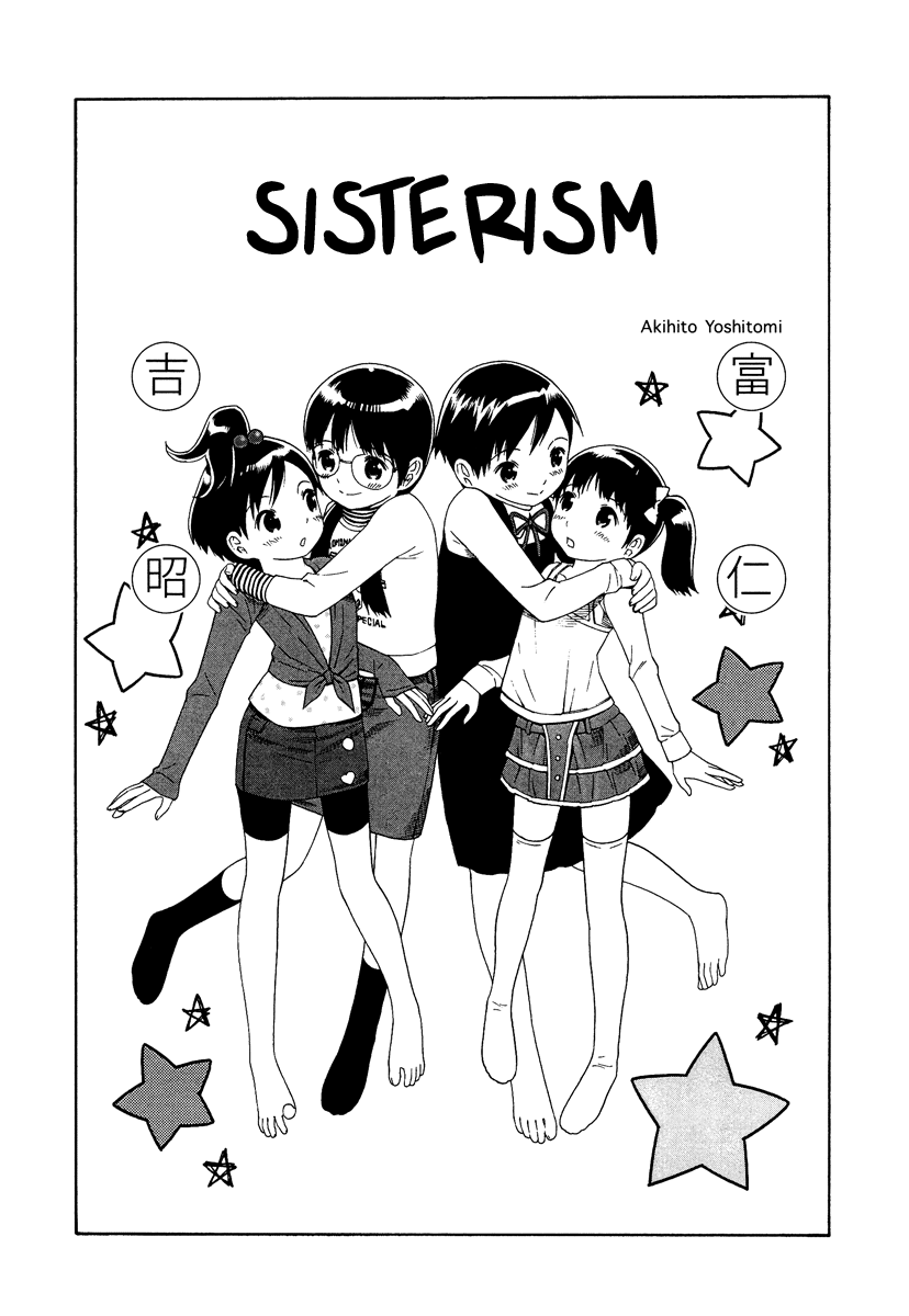Shimaism 第2页