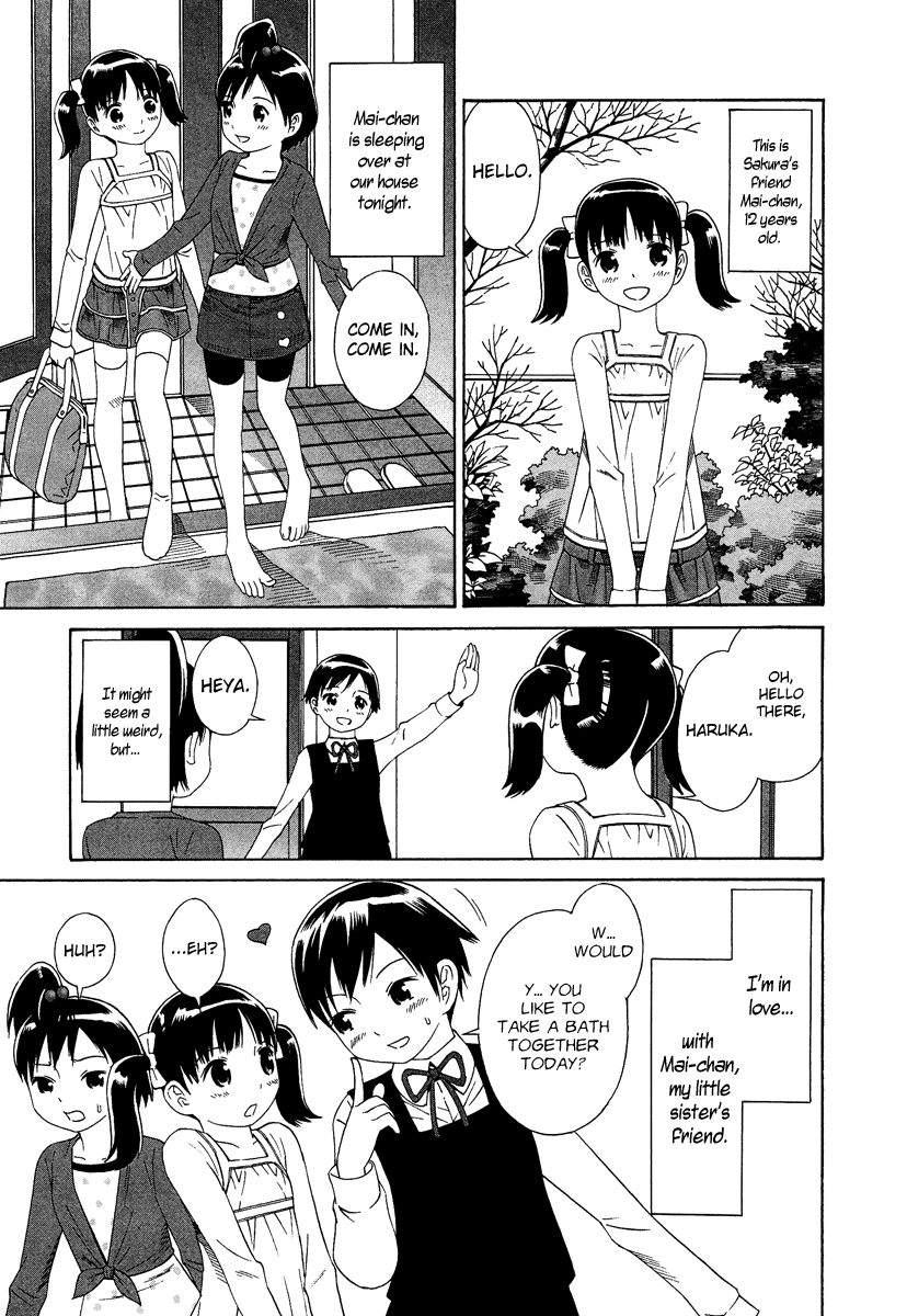Shimaism 第4页