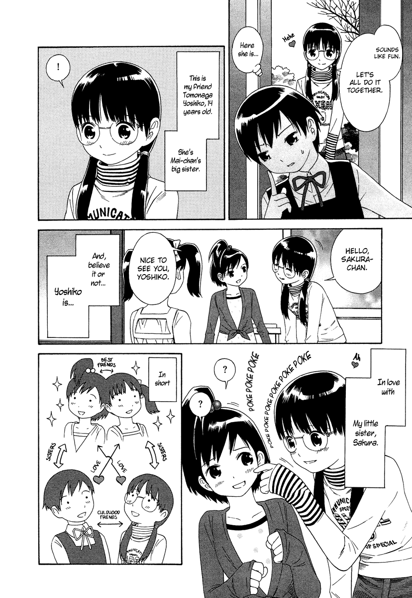 Shimaism 第5页