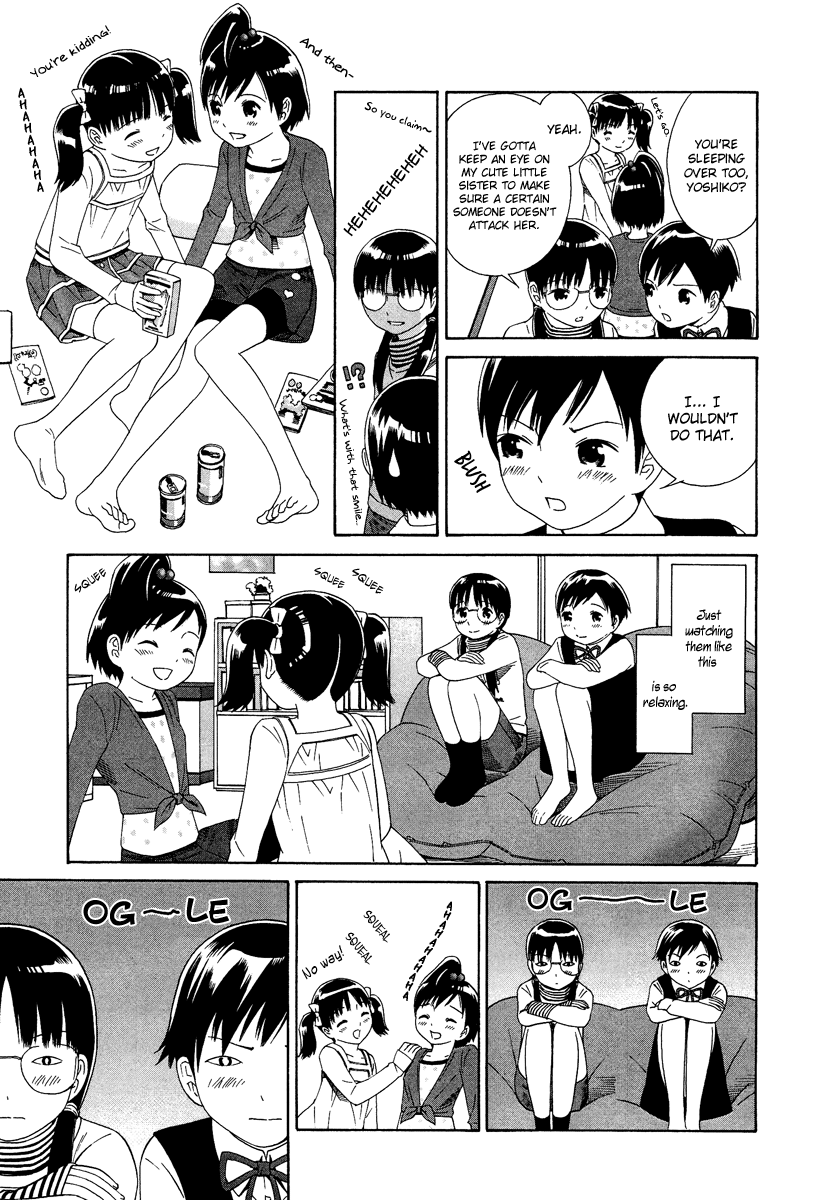 Shimaism 第6页
