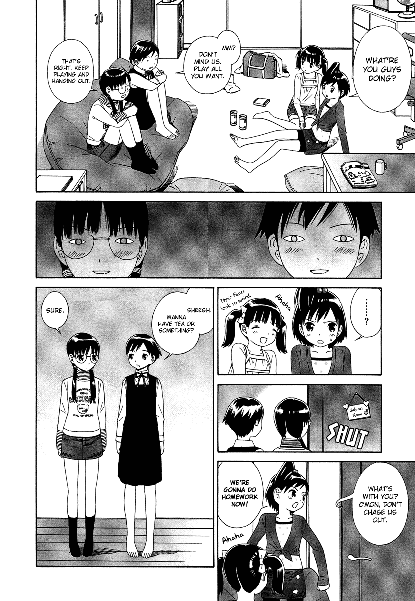 Shimaism 第7页