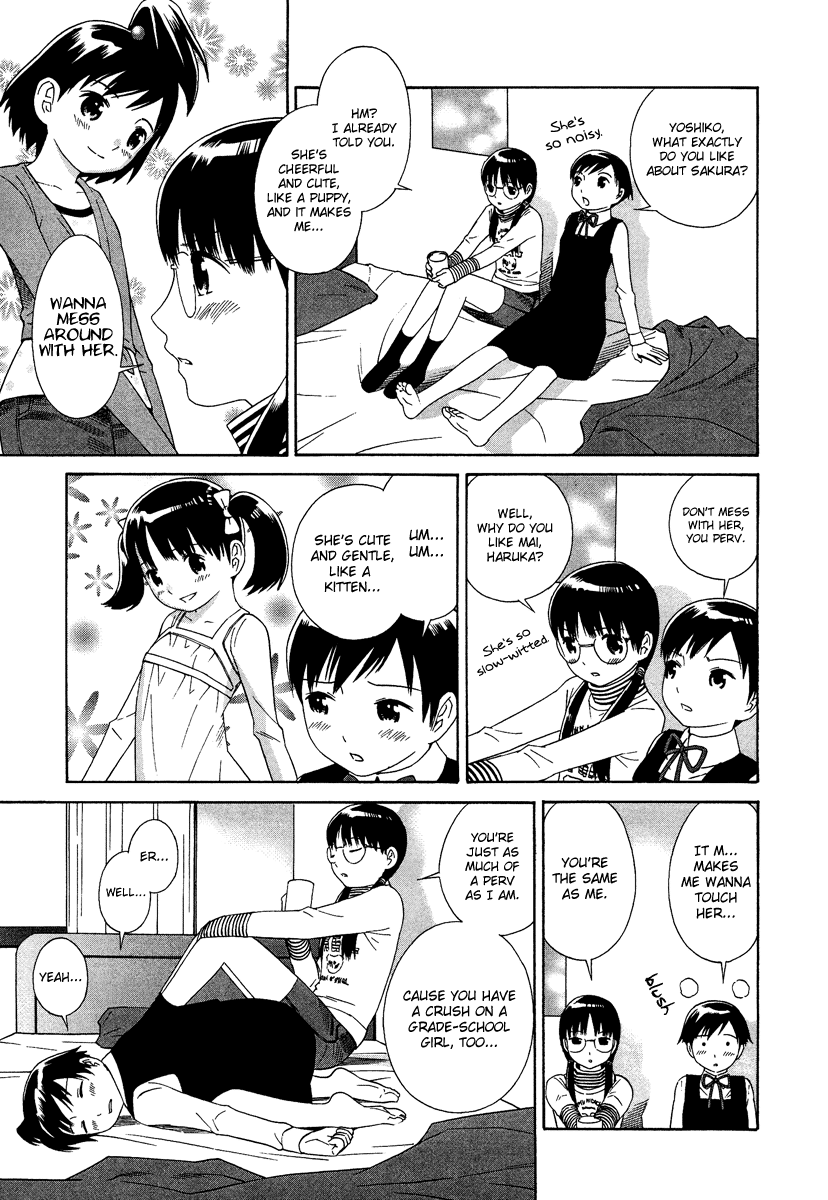 Shimaism 第8页