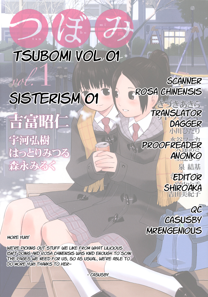 Shimaism Sisterism 第10页