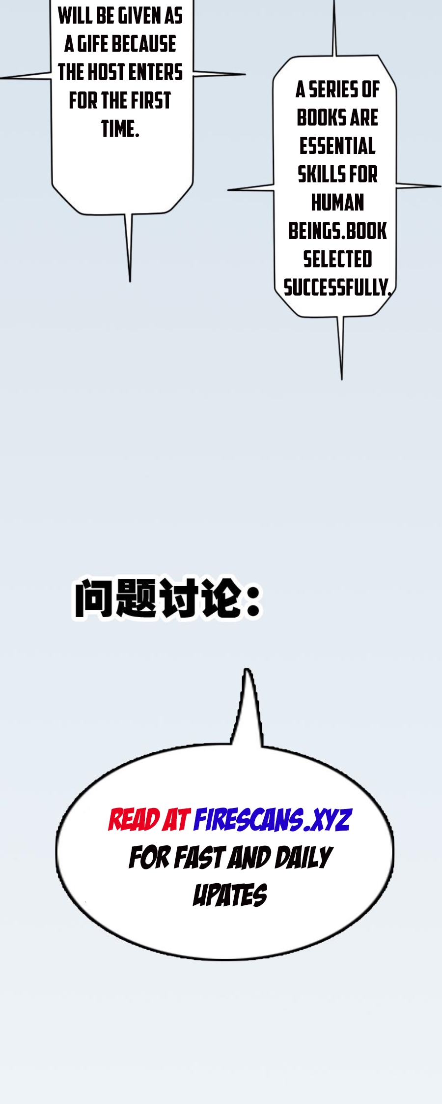 Wonder Books Provider Ch. 2 第21页