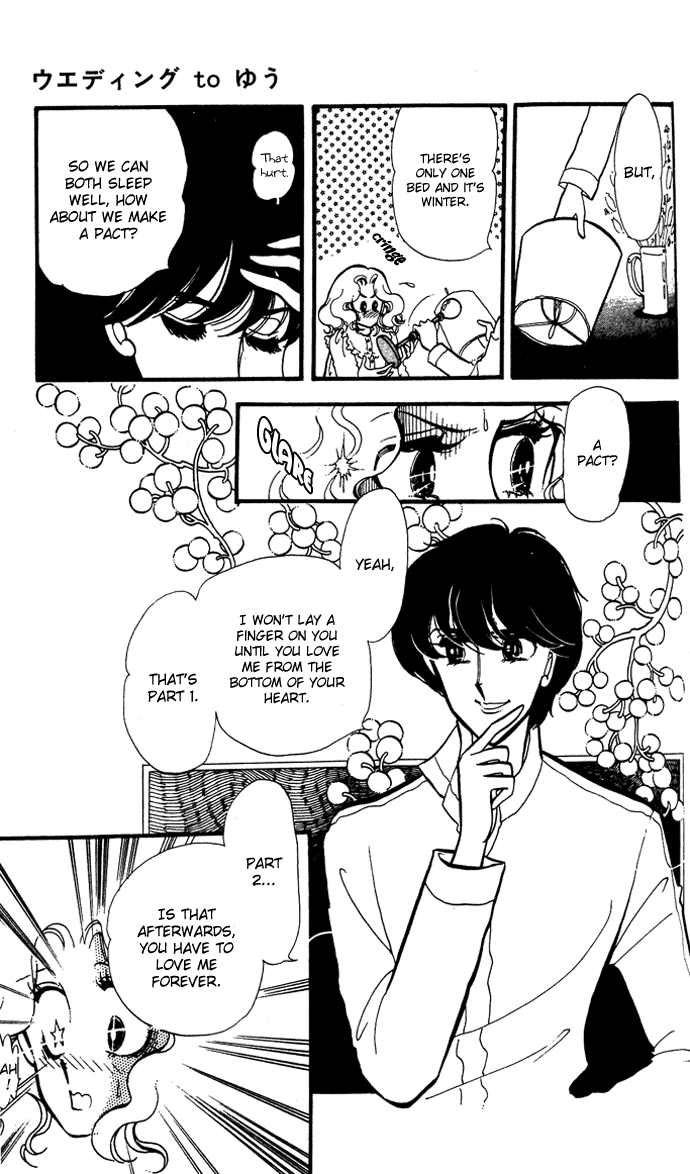 Take Me Away, My Dear Knight Marrying you 第15页