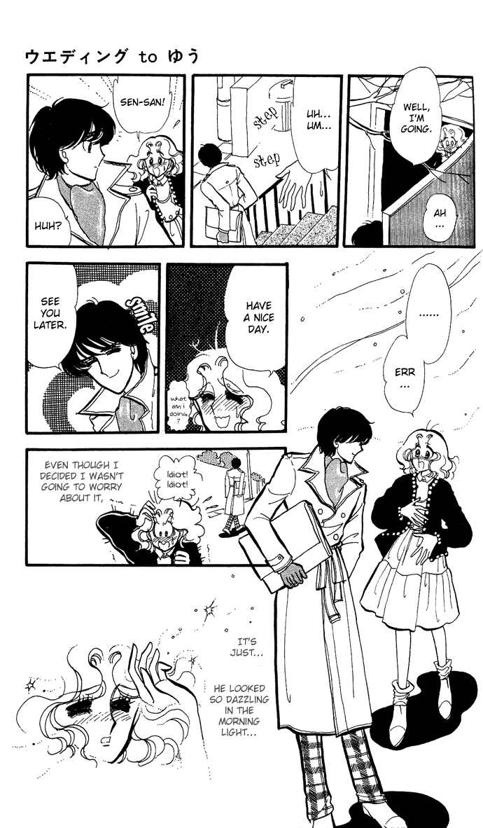 Take Me Away, My Dear Knight Marrying you 第19页